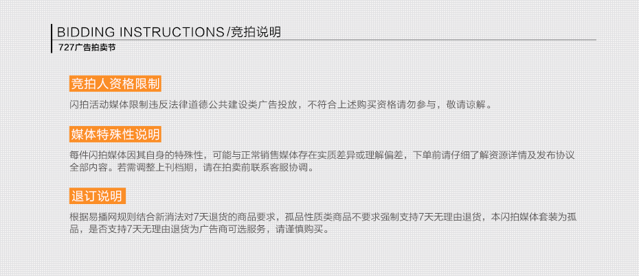成都市楼宇电梯等候区冷光屏50面1月使用权