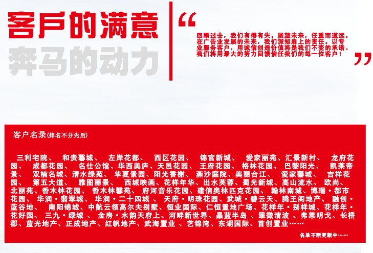 成都奔马营销策划广告有限公司