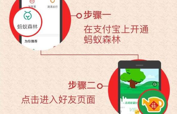 支付宝2.jpg