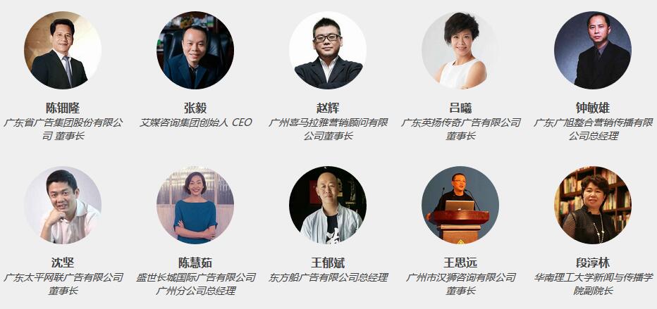 2017中国（第七届）大数据与移动营销大会