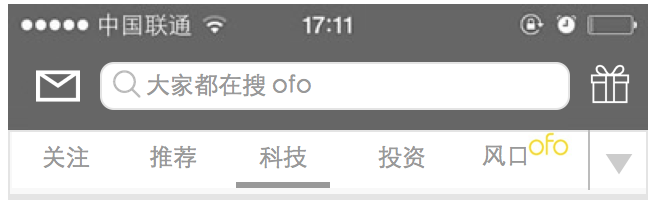 APP广告形态