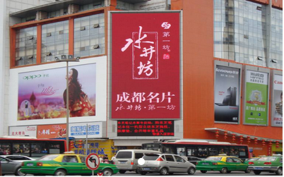 2人民南路.png