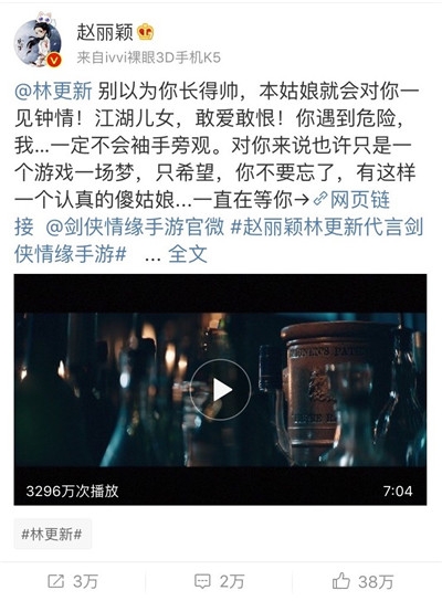 剑侠情缘