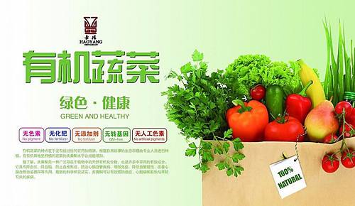   2017第十七届北京国际有机食品与绿色食品展览会