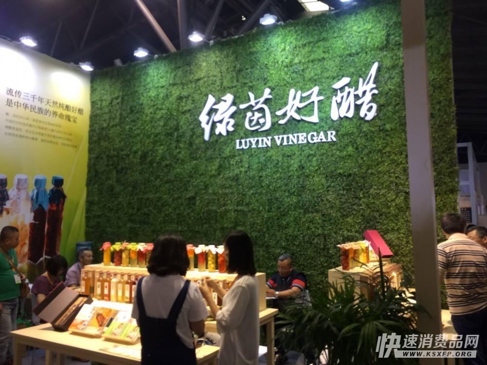   2017第十四届上海国际有机食品及绿色食品展览会