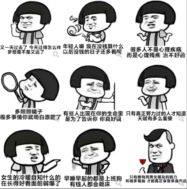 丧文化