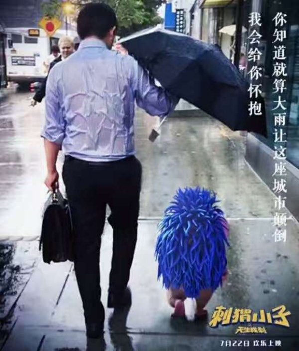 雨伞爸爸