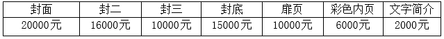 2017第五届中国国际吸音隔音材料展览会