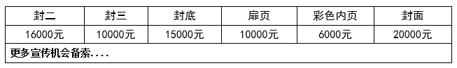 2017第十一届中国国际聚氨酯展览会