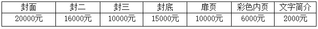 2017第十一届国际激光加工技术及设备展览会