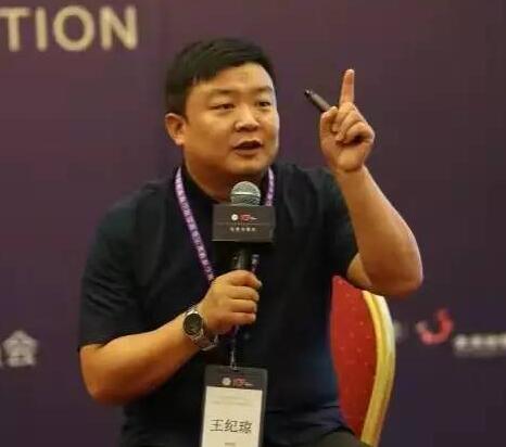 2017首届中国杰出心理讲师高峰论坛