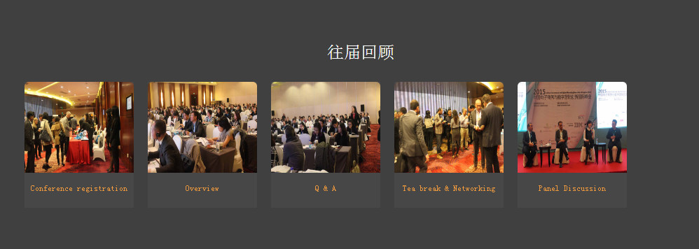 2017中国共享汽车国际峰会召开通知！
