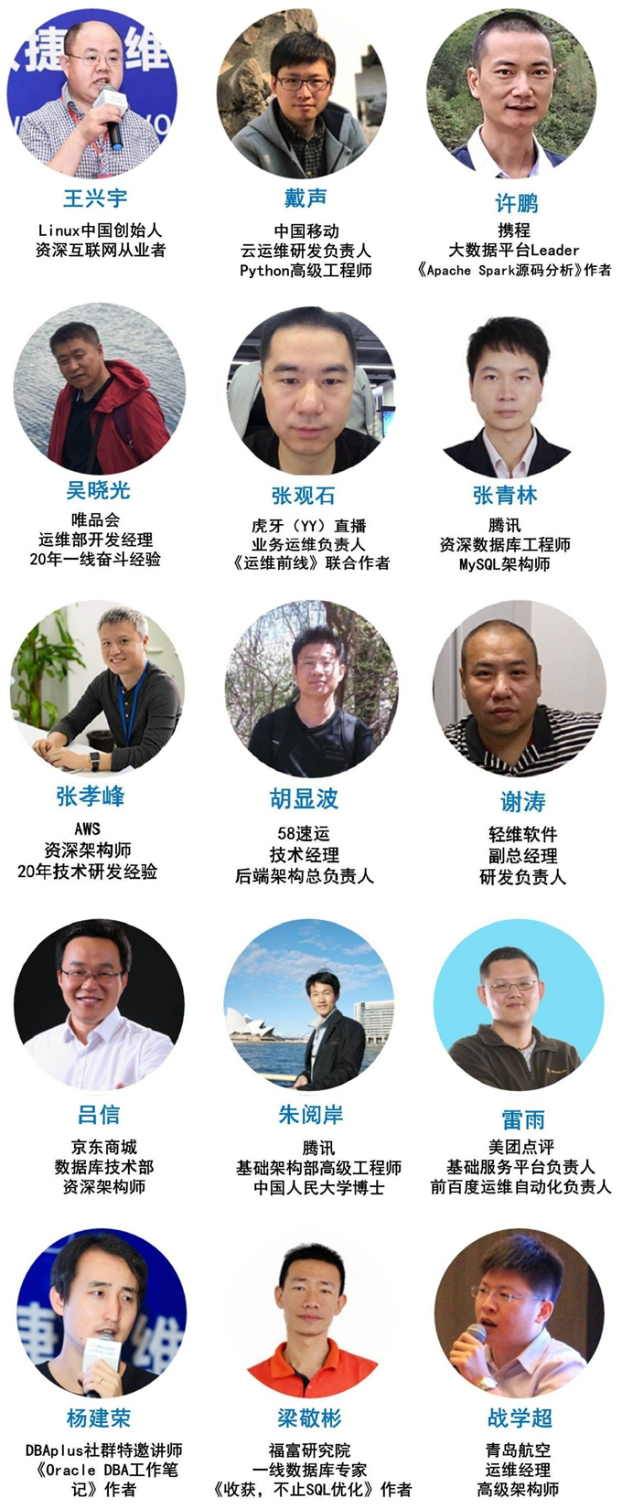 2017 Gdevops全球敏捷运维峰会将于广州收官!
