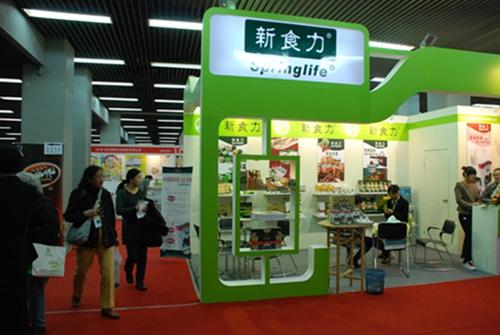  2018“上海国际有机食品及绿色食品展览会”亮相新国际