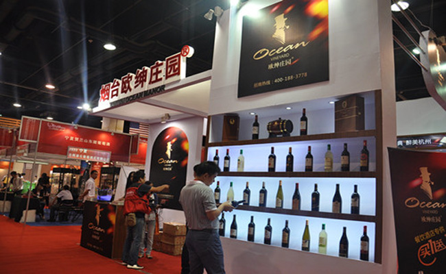   2018“上海国际葡萄酒及烈酒展览会”火爆招商中