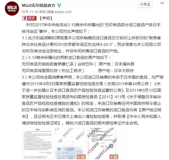 QQ截图20180315095413.png