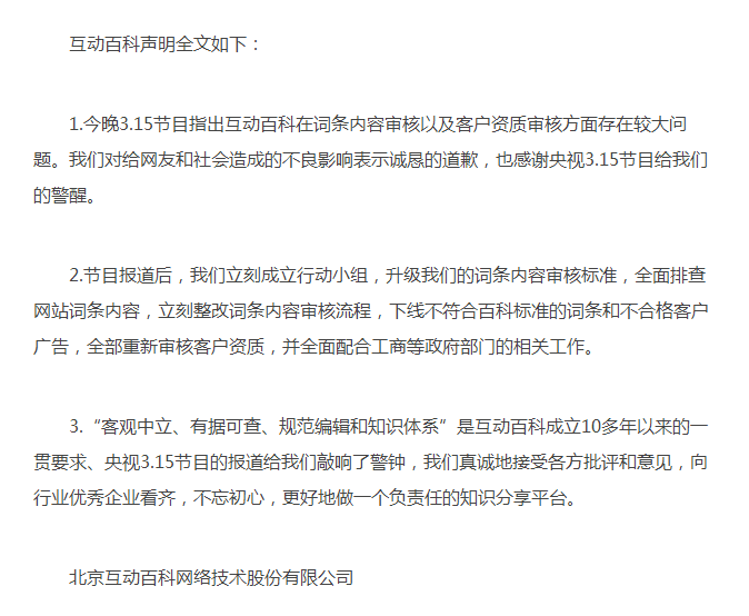 QQ截图20180315095645.png