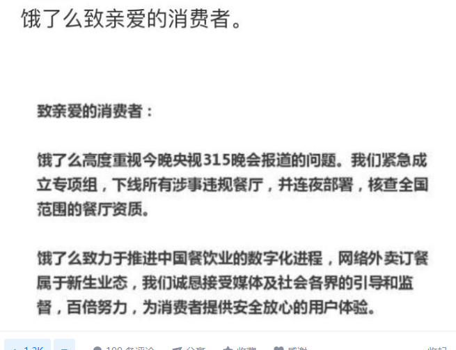 QQ截图20180315092600.png
