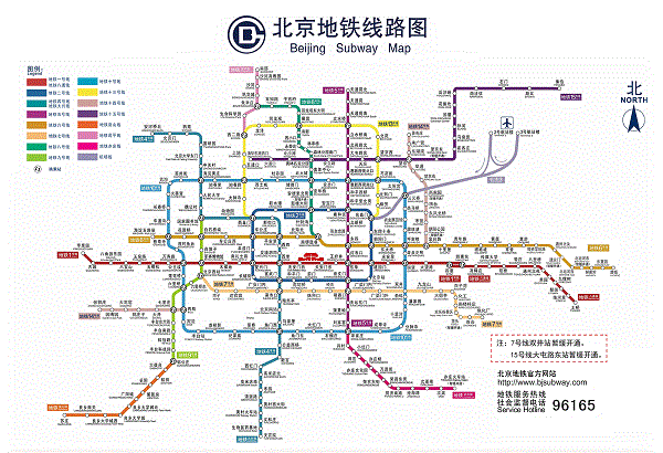 北京地铁线路图