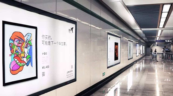 南京地铁