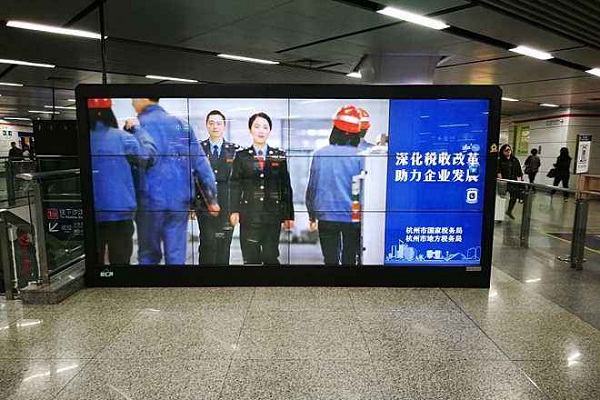 杭州地铁显示屏