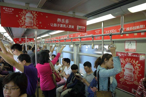 重庆地铁广告