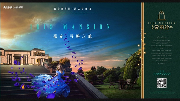 绿地广告