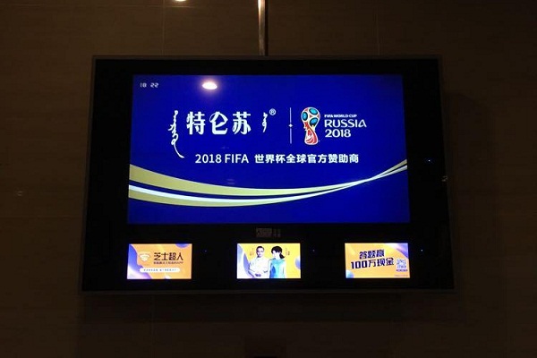 特仑苏广告投放案例