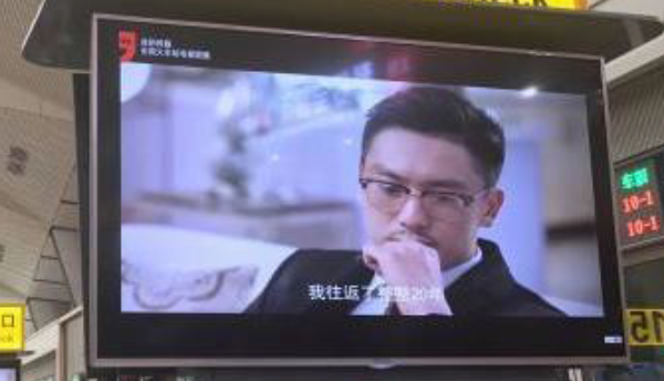 西安杨凌站电视广告投放案例