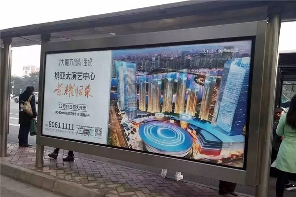 成都公交站台广告投放案例