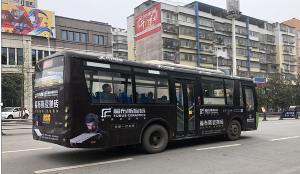 自贡公交车身广告投放案例