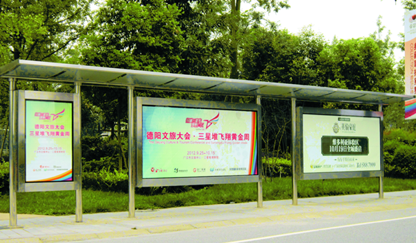 德阳广汉公交站台灯箱广告投放案例