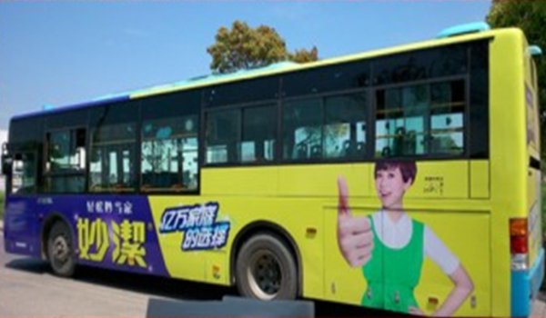遂宁公交车身广告投放案例