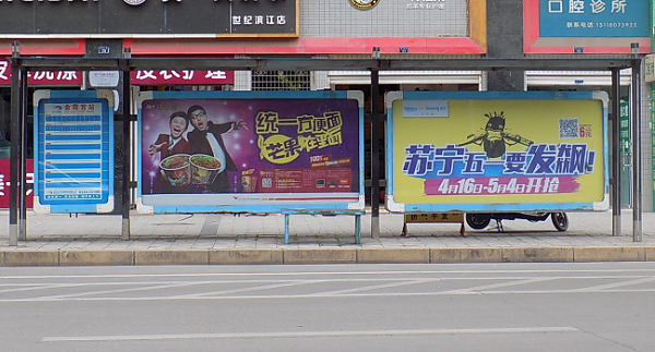 内江公交站台广告投放案例