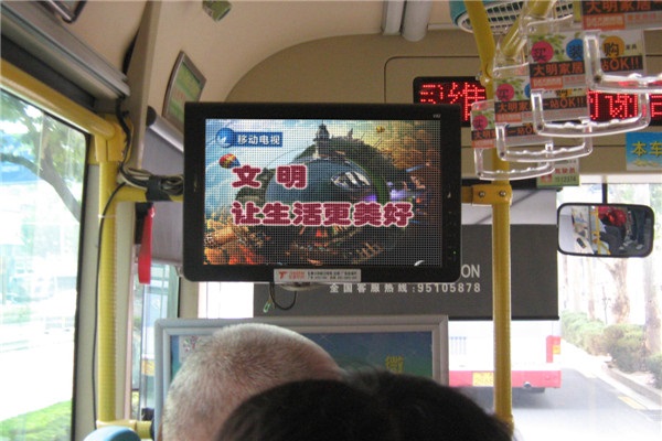 内江公交车载电视广告投放案例