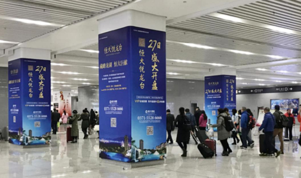郑州新郑机场包柱广告投放案例