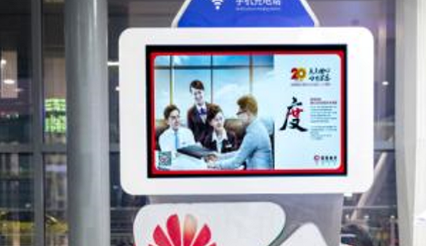 南京禄口机场充电桩LCD广告投放案例
