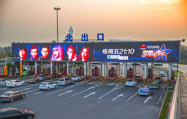 杭州萧山机场高速收费口LED广告投放案例