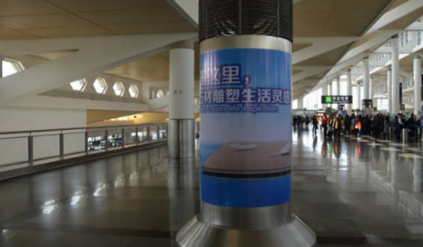 厦门高崎机场包柱广告投放案例