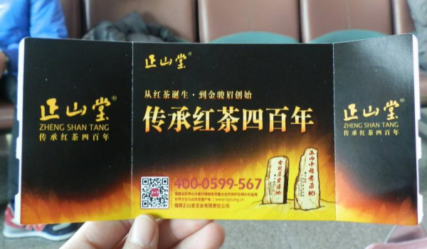 福州长乐机场登机牌广告投放案例