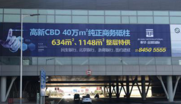西安咸阳机场广告贴广告投放案例