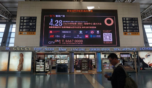 西安咸阳机场安检口LED广告投放案例