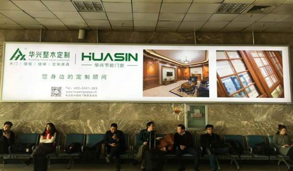 哈尔滨太平机场灯箱广告投放案例