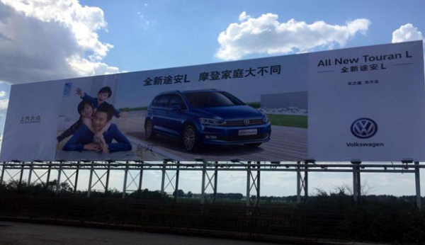 哈尔滨太平机场大牌广告投放案例