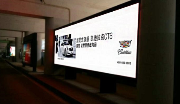 海口美兰机场LED广告投放案例