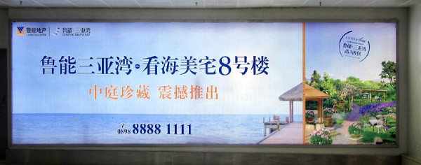 三亚凤凰机场灯箱广告投放案例