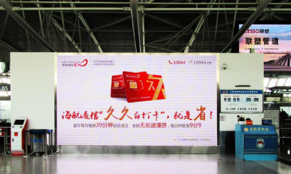 三亚凤凰机场LED广告投放案例
