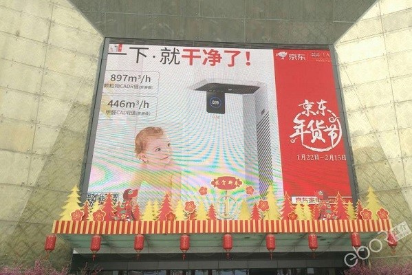 京东商业区LED广告投放案例
