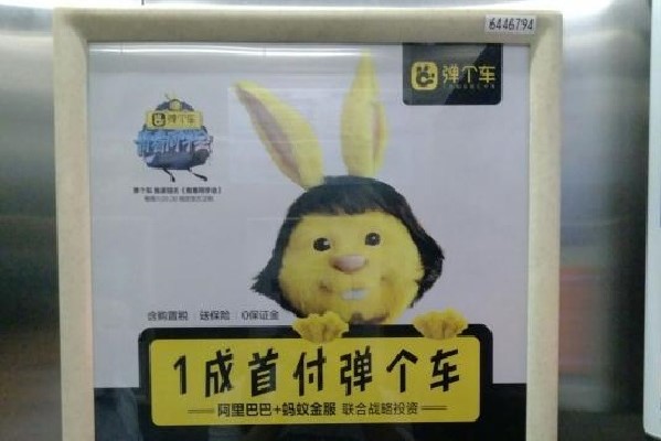 弹个车楼宇框架看板广告投放案例.jpg