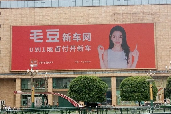 毛豆新车网商业区LED广告投放案例